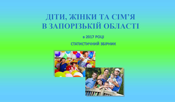 childrens