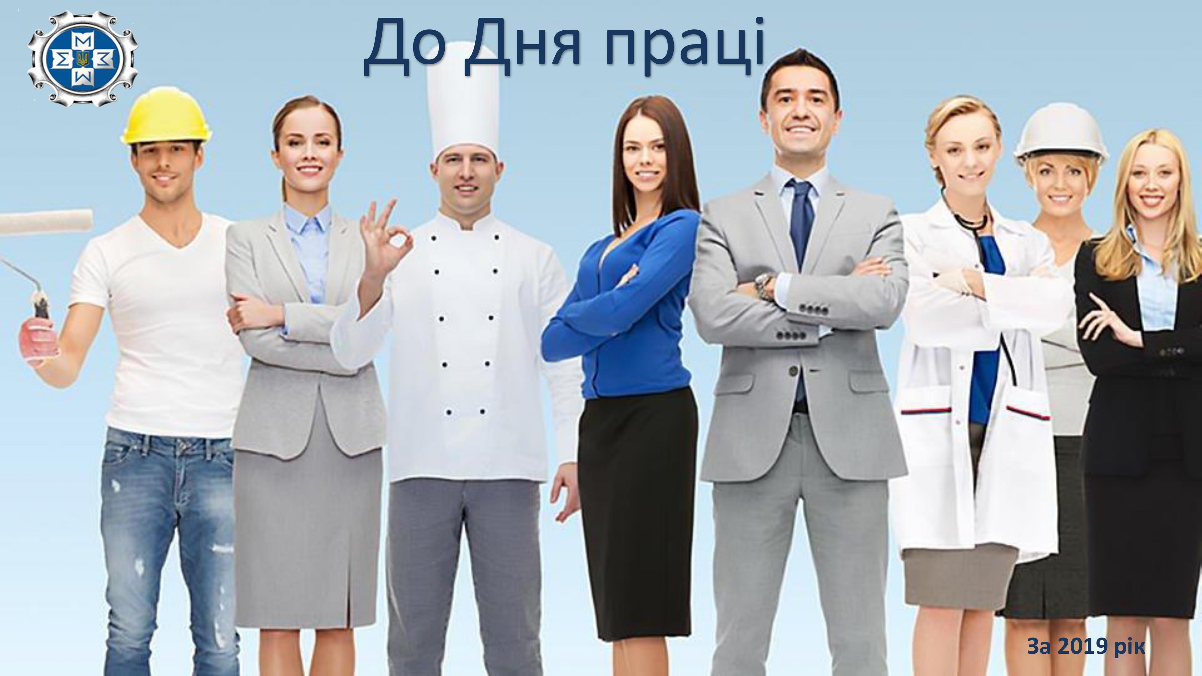 den praci 30042020