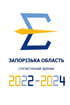 Статистичний збірник «Запорізька область у 2022–2024 роках»