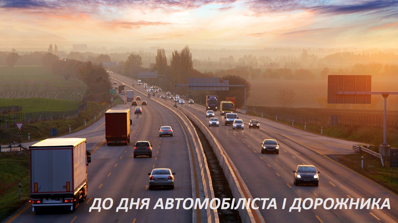 tit inf den avto 24102019
