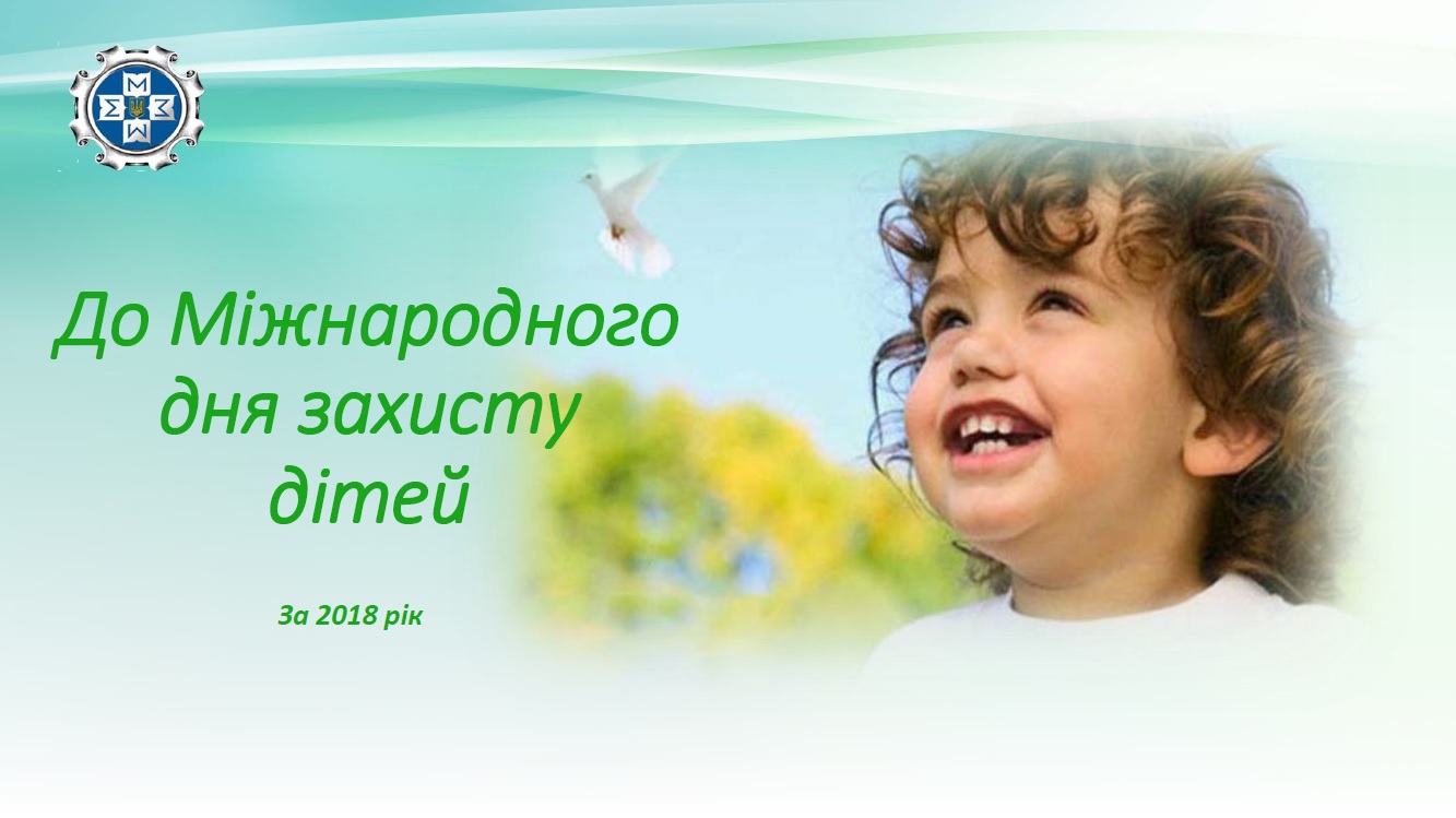 tit inf den zax ditey 29052020