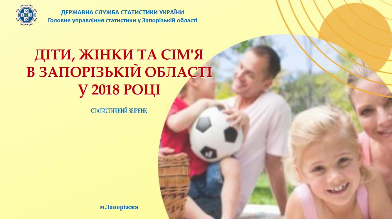 tit inf zb ditu 2018 27122019