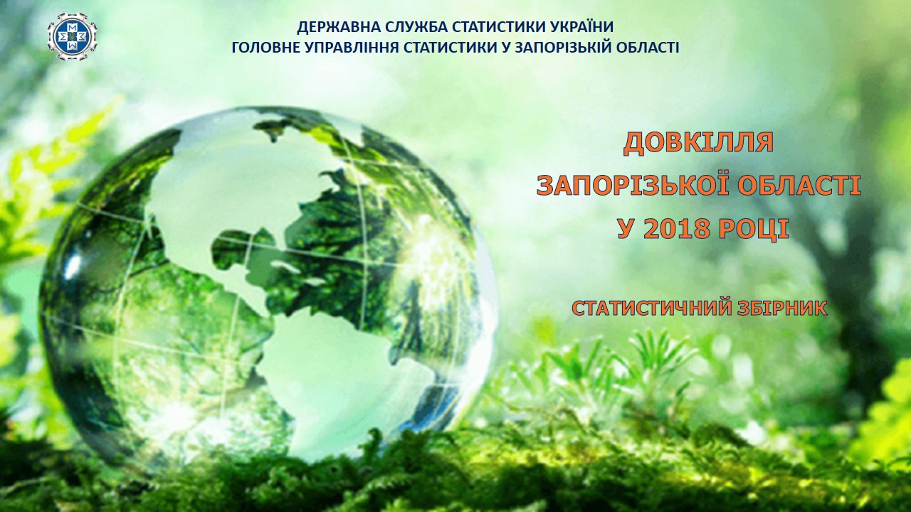 tit inf zb dovk 2018