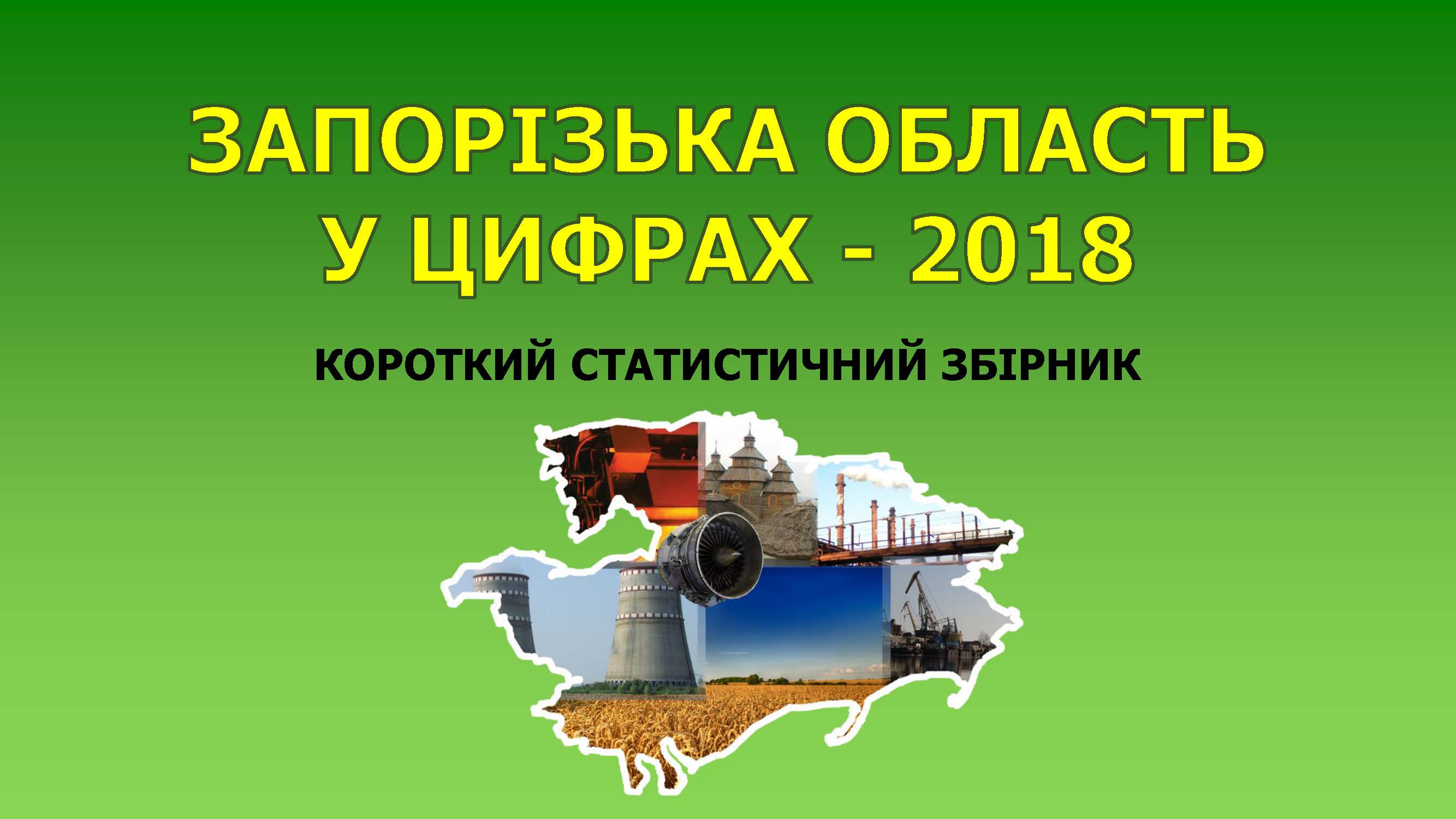 tit kr obl 2018