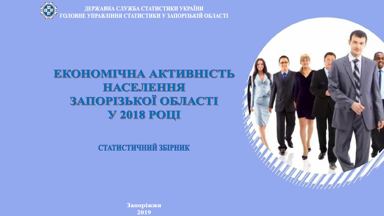 tit zb EAN 2018 20092019