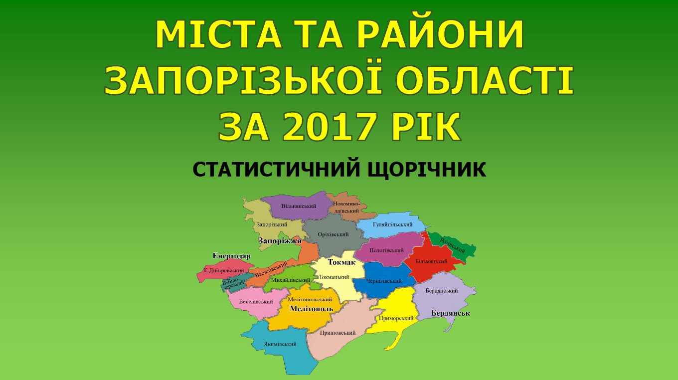 zb_mista_ta_ray_2017
