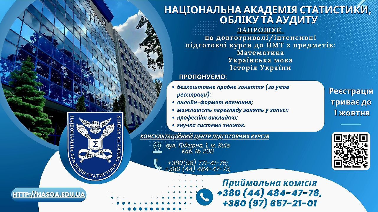 Info NASOA